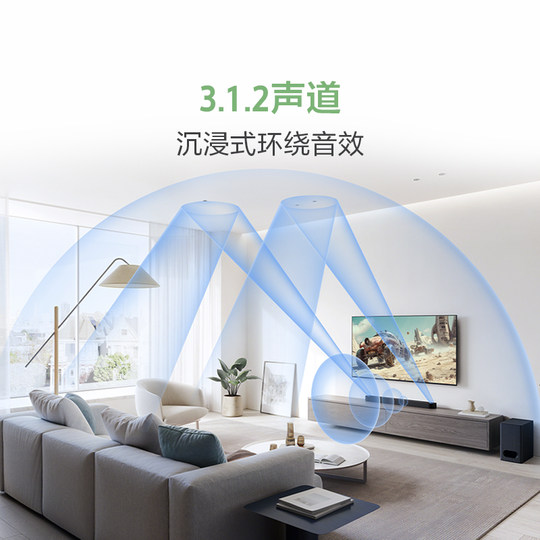 Sony (SONY) HT-B6003.1.2 channel