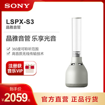 Sony Sony LSPX-S3 Crystal Jaonic Sound Tube Bluetooth Speaker Camping Party
