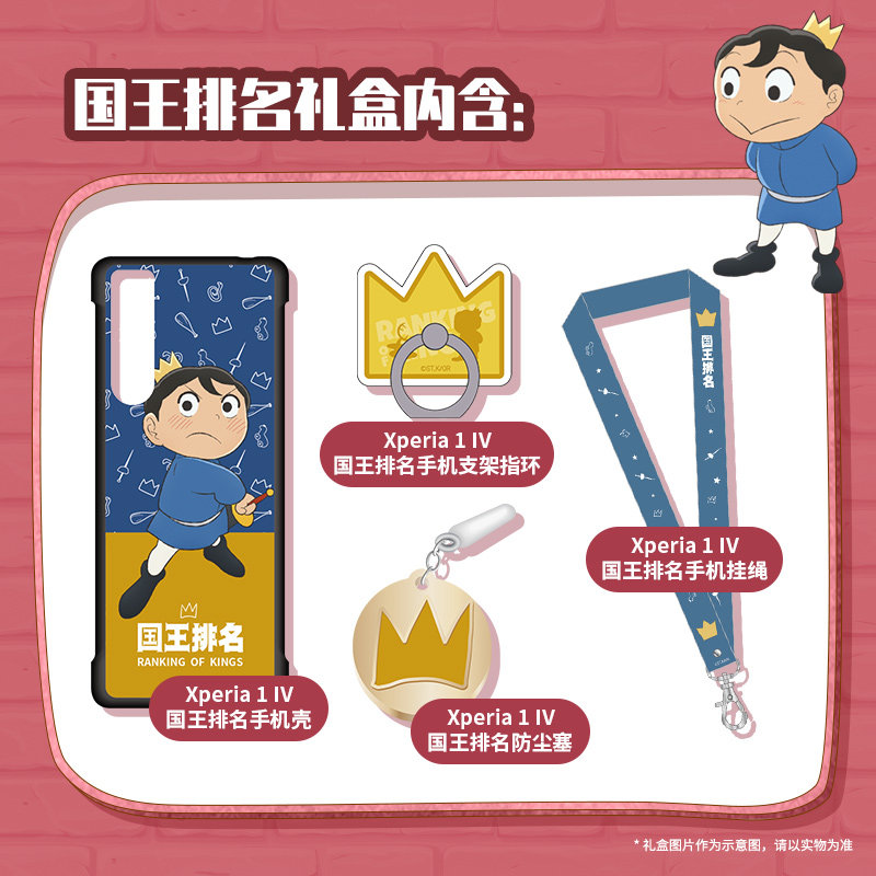 sony /索尼新款智能高刷拍照手机 索尼手机