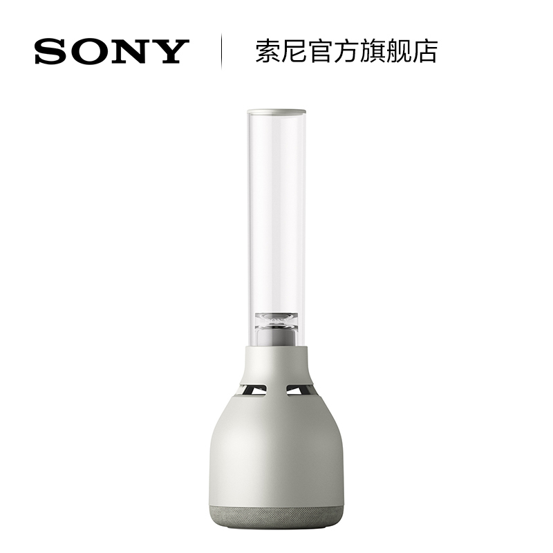 Sony/索尼LSPX-S3晶雅音管 蓝牙音箱 露营聚会