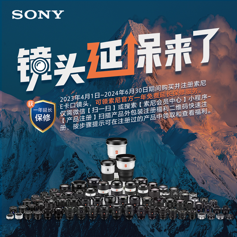 Sony/索尼E PZ 10-20mmF4 G超广角电动变焦镜头半画幅 SELP1020G - 图0