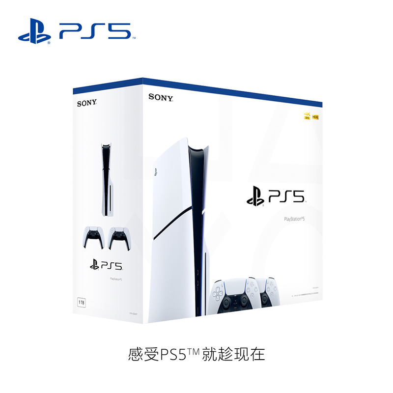 索尼（SONY）PS5 PlayStation®5（轻薄版）国行家用光驱数字游戏机主机 单机 双手柄套装 - 图0