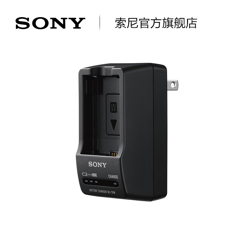 Sony/索尼 BC-TRW 充电器 供FW50使用 适用于7R Ⅱ/7 Ⅱ/6400等 - 图0