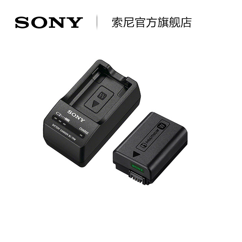 Sony/索尼 ACC-TRW充电器套装（带电池和充电器）微单适用-图0