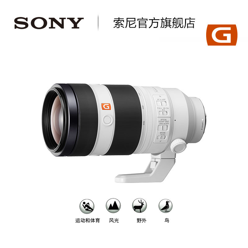 Sony/索尼 FE 100-400mm F4.5–5.6GM全画幅G大师镜头SEL100400GM-图3