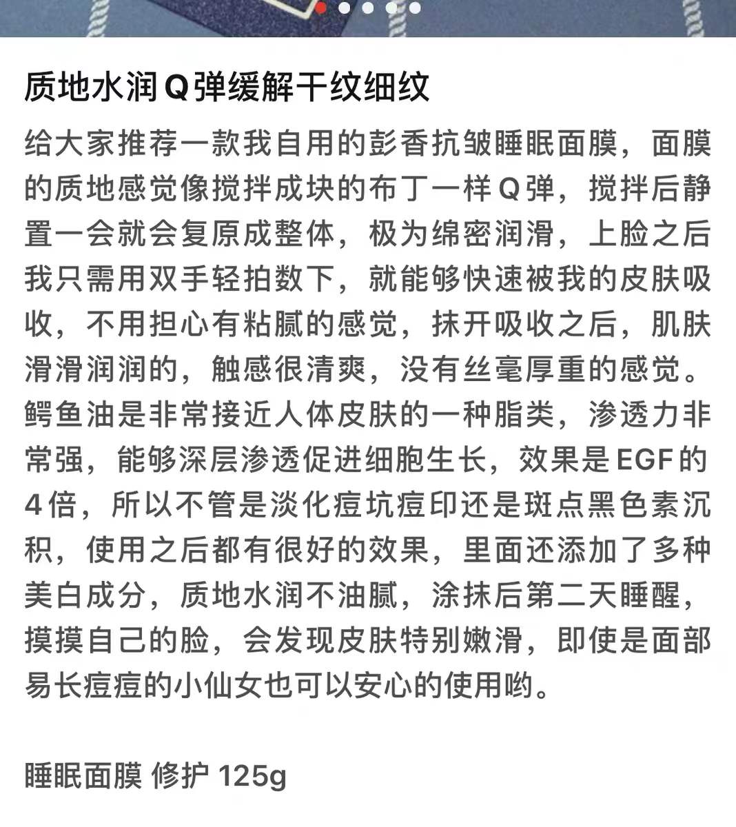 德国正品彭香皇家鳄鱼油根源修护嫩白再生补水修复面霜睡眠面 膜 - 图0