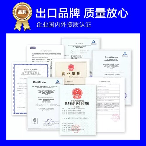 牙科消毒柜 高温高压消毒炉锅 口腔消毒柜 灭菌锅 中文带打印 - 图1