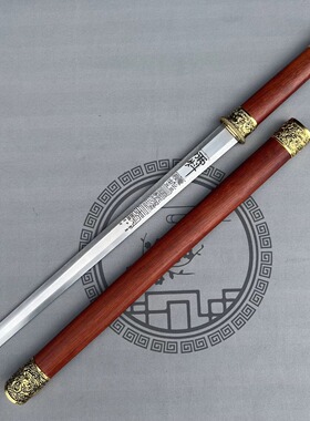 道家法令剑红木七星剑不锈钢硬剑七星宝剑五雷敕令八卦剑未开刃