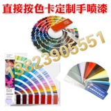 Pan Tong 287C Blue 376C Зеленый 413C Grey 667C Фиолетовый фиолетовый фиолетовый желтый 186C Красный 421C Серые руки.