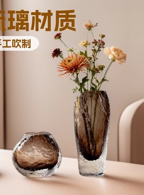 现代轻奢琉璃琥珀色浮冰手工玻璃花瓶客厅电视柜高级感家居摆件品
