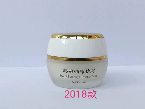 Подлинный Yikang 护 ​​Специальный крем для ремонта масла специальные кремовые кремо