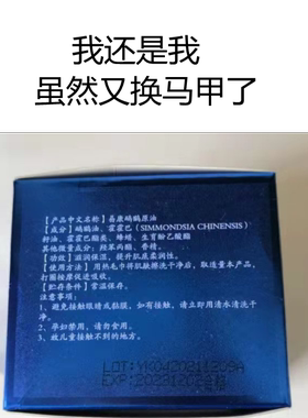 正品伟裕中宝澳洲特护霜