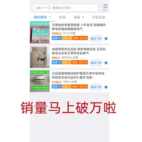 Подлинный Yikang 护 ​​Специальный крем для ремонта масла специальные кремовые кремо