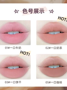 flortte花洛莉亚怪美丽唇线笔