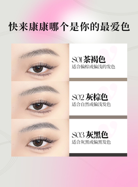 唯资水眉笔分叉式四叉眉笔