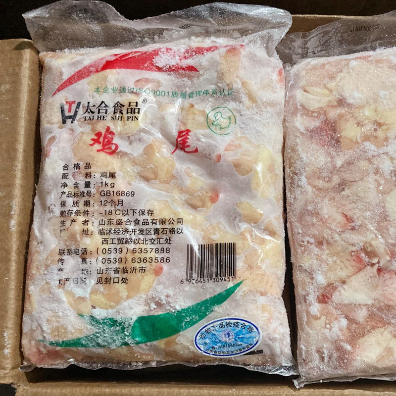 太合4斤新鲜鸡尾巴鸡屁股生鲜冷冻鸡翘尖鸡凤尾鸡尾串烧烤食材 - 图0