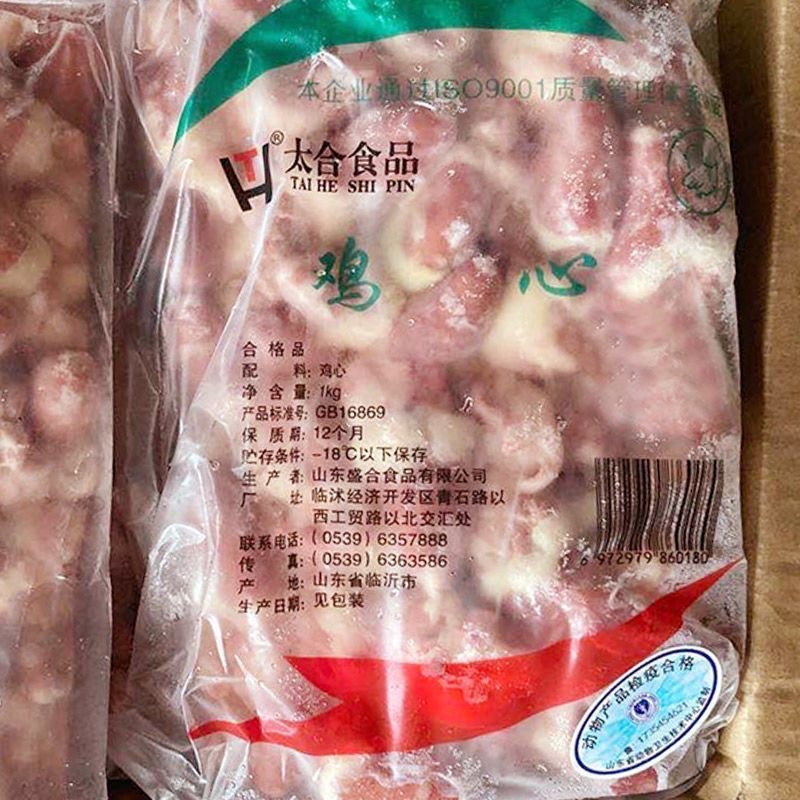 Fresh chicken hearts, raw chicken hearts, chicken giblets, chicken heart eyes, frozen fresh chicken hearts, barbecue ingredients, marinated 2 pounds, 4 pounds, 5 pounds