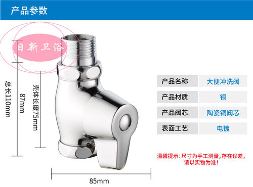 全铜加厚快开冲水阀厕所蹲便器大便池旋转手拧手动开关阀门冲洗阀 - 图0