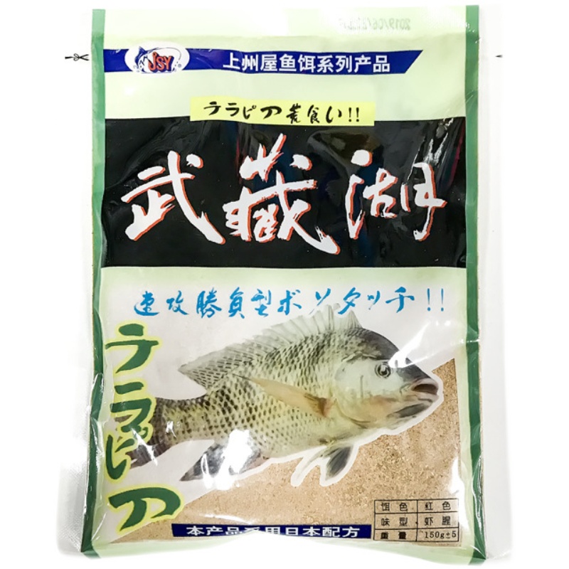 光威武藏湖饵料罗非专用饵料腥味窝料大福寿野钓鱼饵战斗竞技黑坑-图3