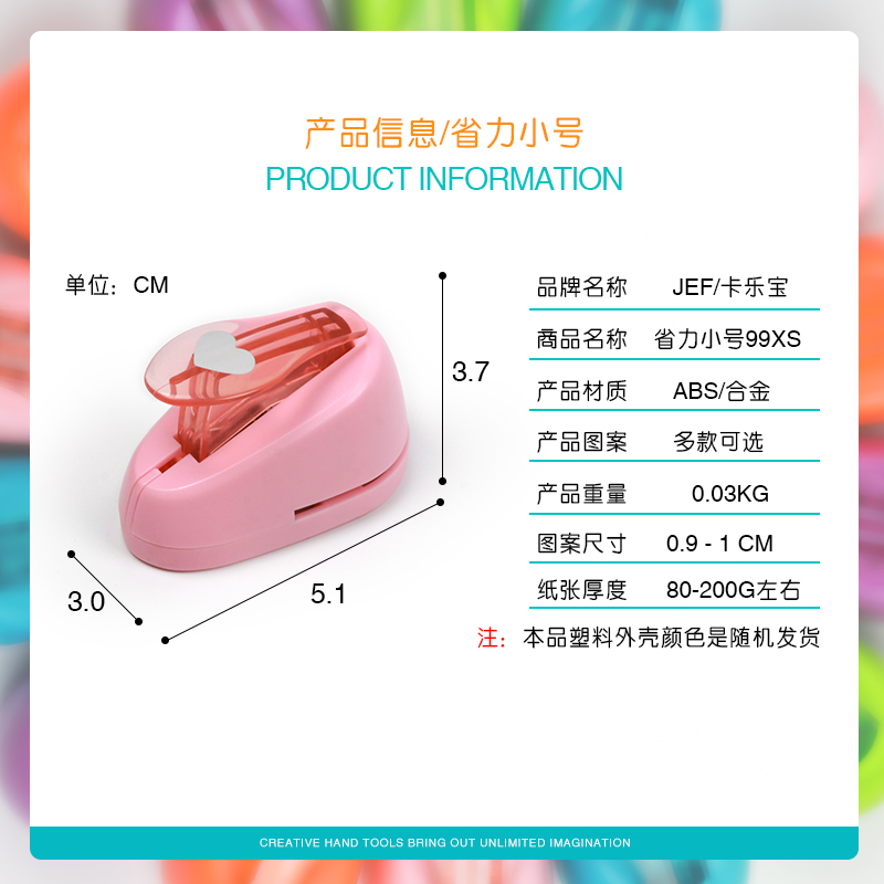 幼儿园压花机压花器压纸器压图器打花器儿童杠杆省力小号印花机 - 图1