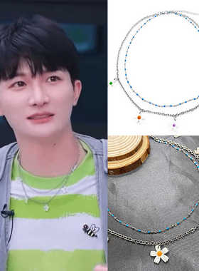 周深同款紫蓝黄绿粉色心蕊贝壳花钛钢双层项链圈舞台2023饰品周边