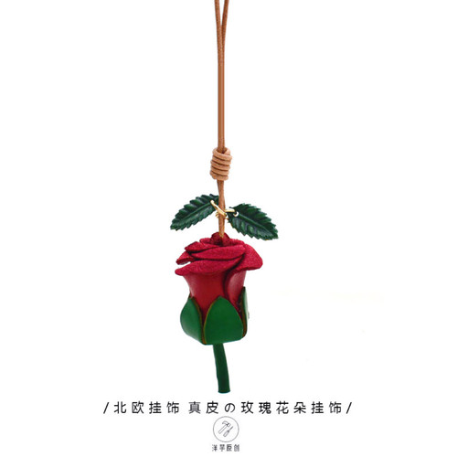 真皮美丽玫瑰~北欧ins牛皮花朵包挂件车内皮绳挂饰钥匙扣手账书签 - 图0