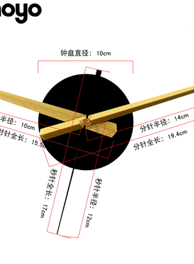 石英钟表机芯静音diy指针金属