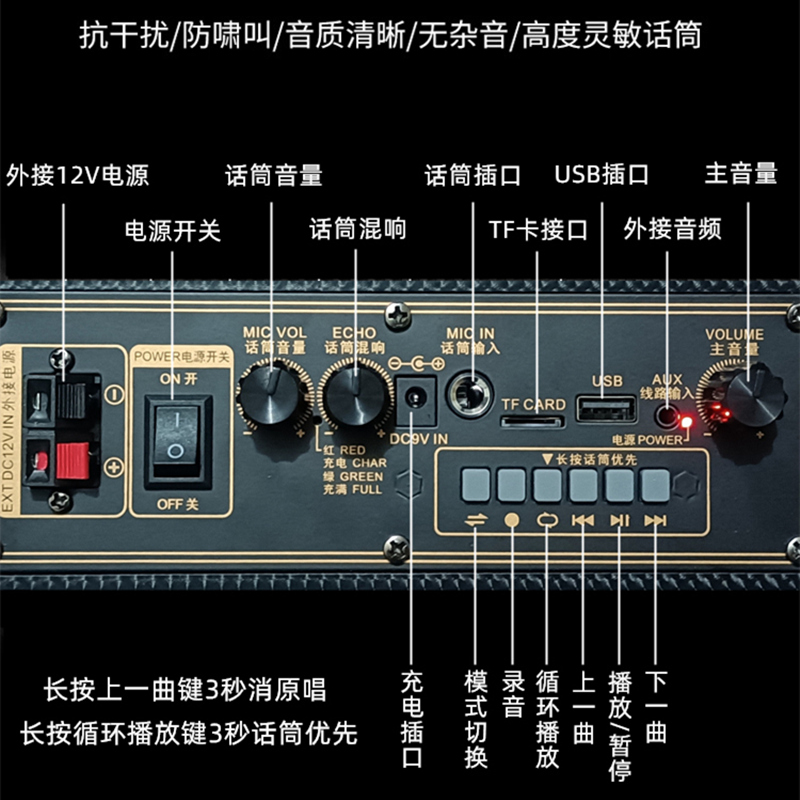 特美声户外广场舞演出带无线话筒大功率移动音响蓝牙K歌拉杆音箱