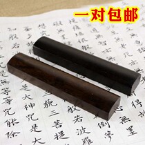 Town Paper Black Catalu Town Ruler Book Town Large Small Medium Size Press Ruler Wenfang Four Treasure Goods Red Wood Solid Wood Town Ruler