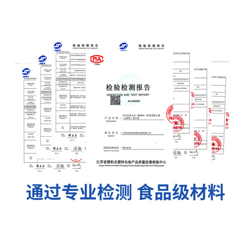 定制塑料袋食品包装袋铝箔袋彩印包装袋高温蒸煮袋自立拉链袋定做 - 图3