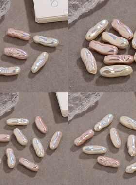 高端天女仿海水珍珠 异形长条仿珍珠DIY串珠项链手链饰品8*20mm