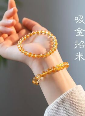 玻璃可爱天然黄水晶手链聚手链