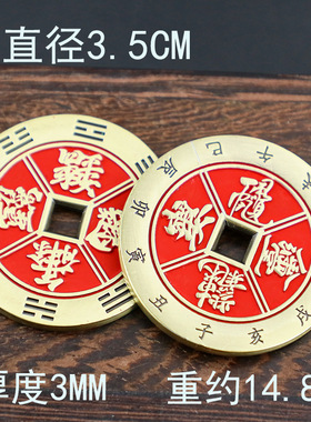 其他家顺心朱砂十二项坠/吊坠
