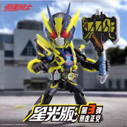 布鲁可假面骑士积木人第三弹3代星光版零一拼装盲盒玩具手办克 - 图0