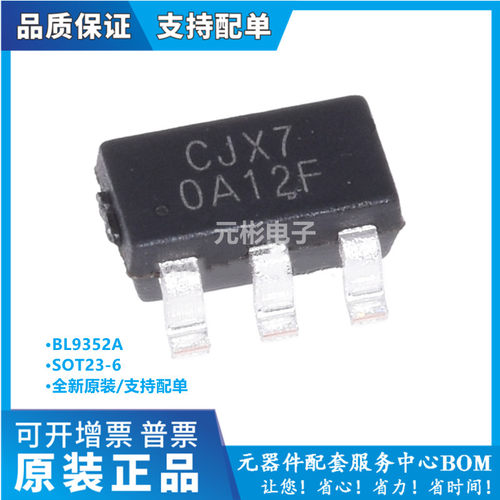 全新原装进口 MPX5700GP MPX5700 压力传感器 可直拍 - 图1