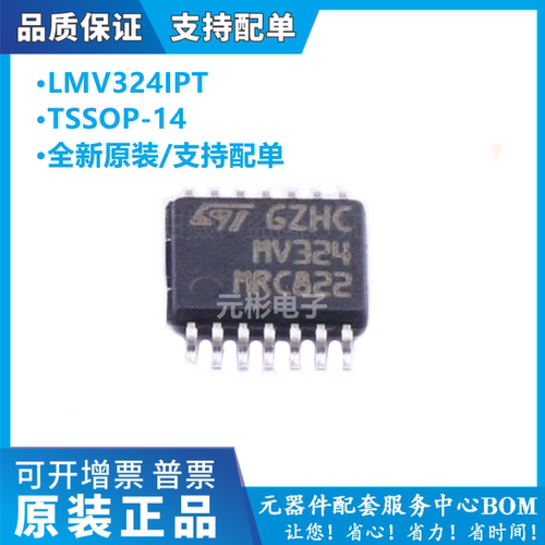 全新原装进口 MPX5700GP MPX5700 压力传感器 可直拍 - 图0