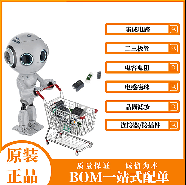 STM32H750IBK6 UFBGA176意法半导体ST单片机32位MCU全新量大价优-图0