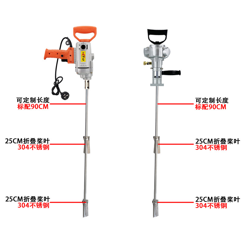 凌帝IBC电动搅拌器 吨桶手提式气动搅拌机 1000L涂料油墨搅混合器 - 图3