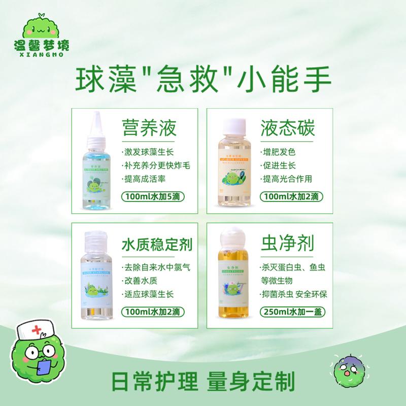 商品详情图片