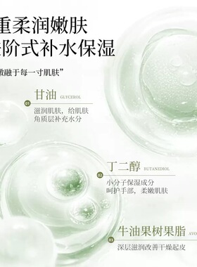 3支护手霜滋润保湿补水嫩白清爽不油腻男女士小巧便携随身装正品