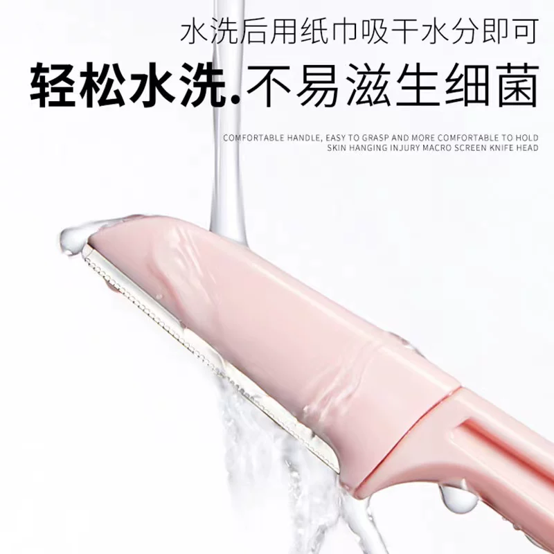 Folding safe razor for beginners, men's blade for eyebrows