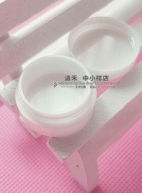 小盒子分装瓶化妆品盒子