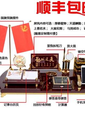 老板办公桌装饰品大班台摆件办公室创意商务用品桌面笔筒高档文台
