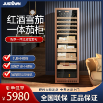 justown canon soup thermostatic constant wet red wine cigar bi-service integrated cabinet cigar red wine dual-use refrigerated cabinet