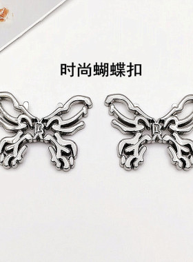 鞋扣女鞋水钻装饰扣蝴蝶鞋花