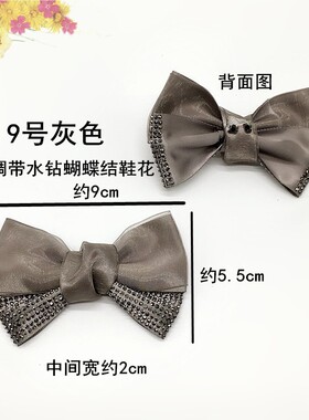 新款大蝴蝶结鞋花绸带米色饰品