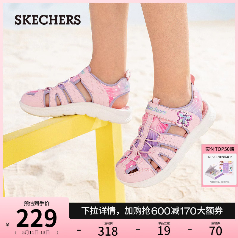 Skechers斯凯奇女大童鞋夏季拼接撞色休闲凉鞋软底运动包头沙滩鞋 - 图0