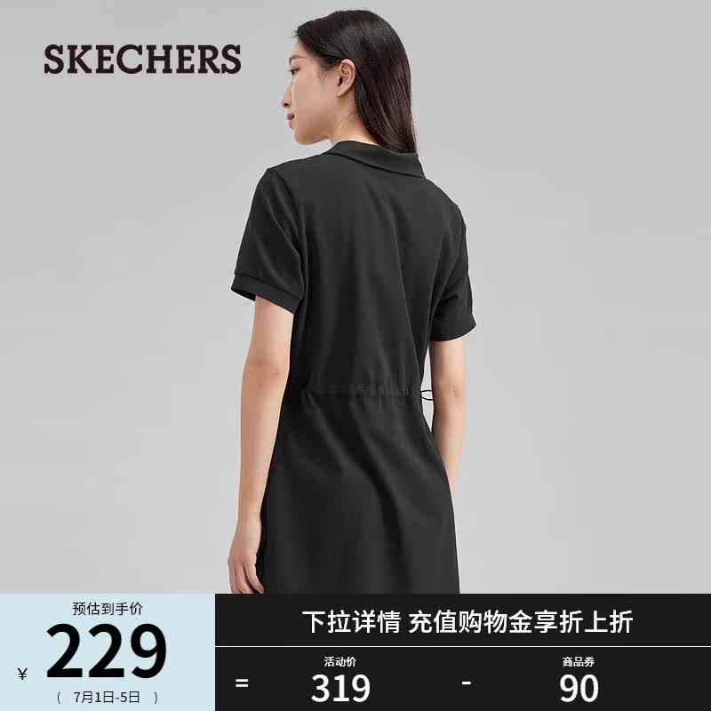  skechers连衣裙