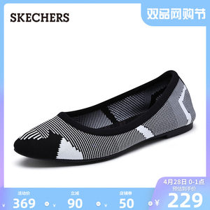 Skechers斯凯奇2020新款一脚蹬鞋乐福鞋女士尖头单鞋奶奶鞋48487