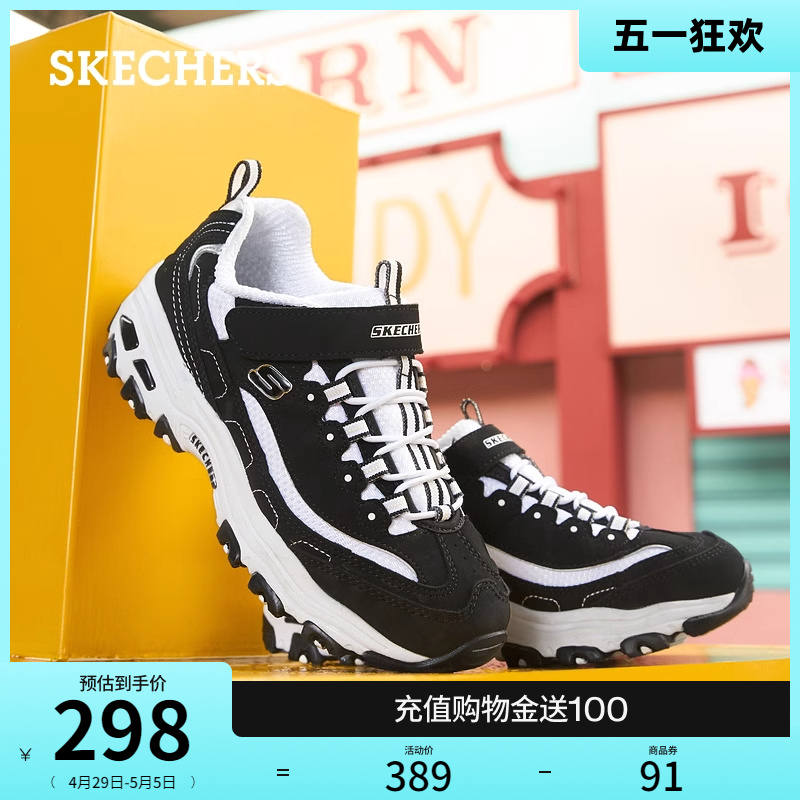 Skechers斯凯奇春夏男女鞋童运动厚底老爹鞋小白鞋亲子鞋熊猫鞋-图0